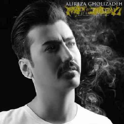 علیرضا قلی زاده پرسه